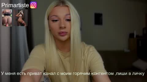 ArikaJane online show from October 16, 5:13 pm