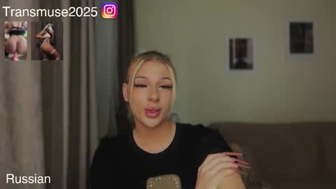 ArikaJane online show from December 1, 5:48 pm